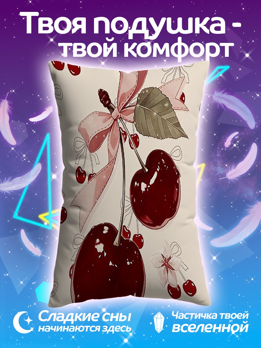 Подушка Вишневый бант