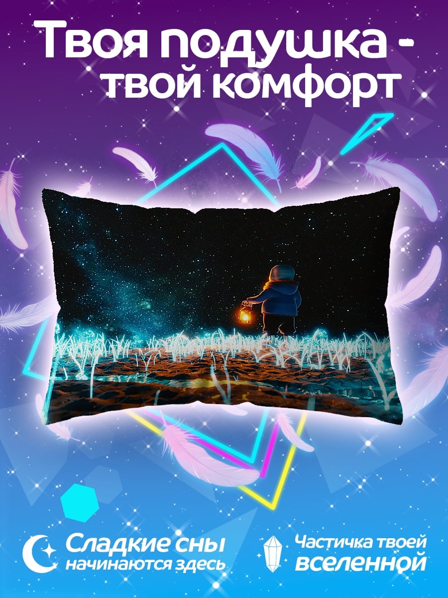 Подушка девочка фонарь космос