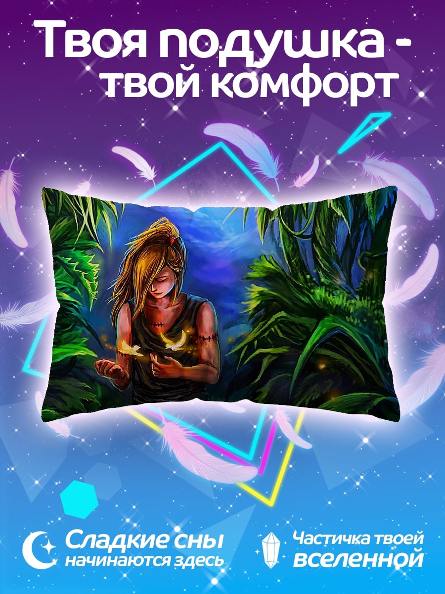 Подушка девушка джунгли огонь