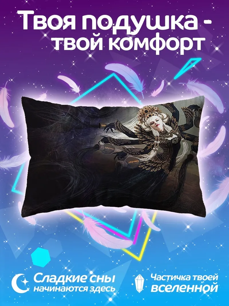 Подушка девушка крылья