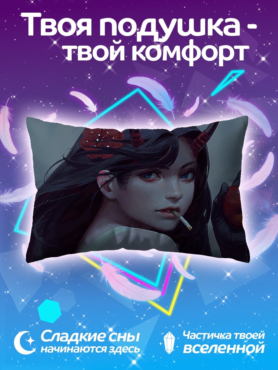 Подушка демон с яблоком