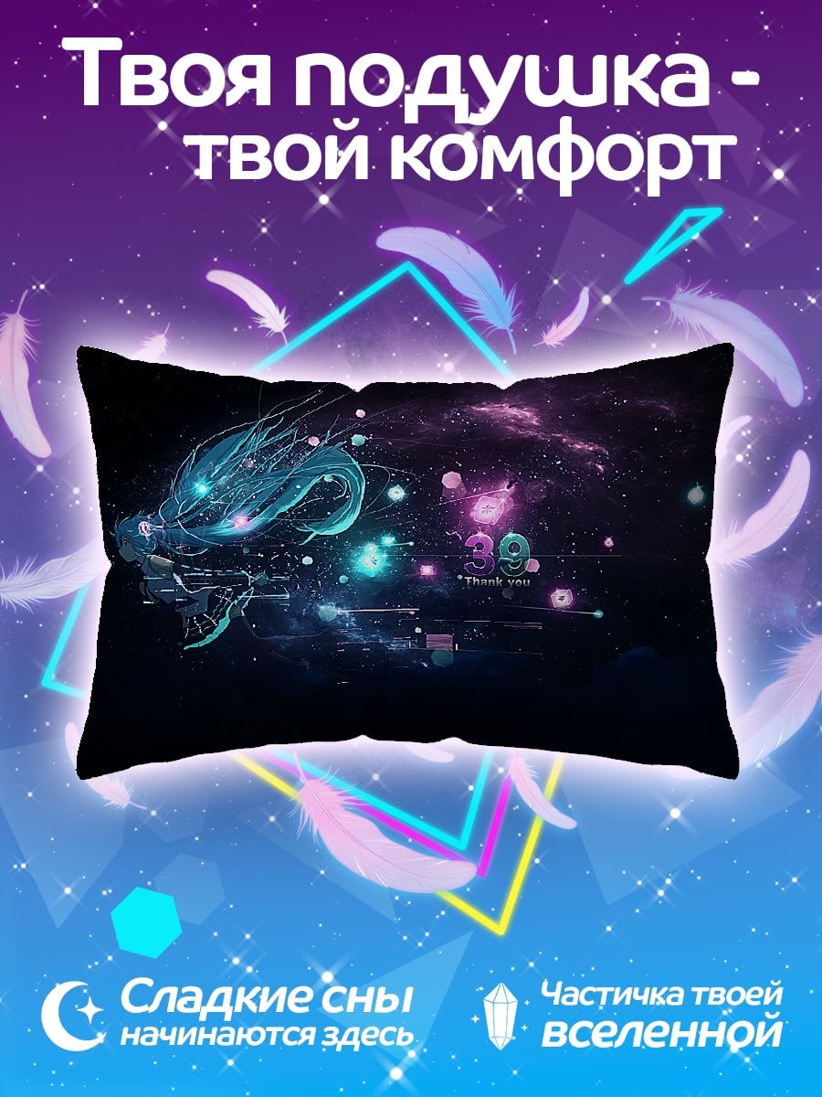 Подушка космический дракон