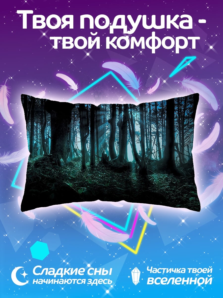 Подушка мистический лес