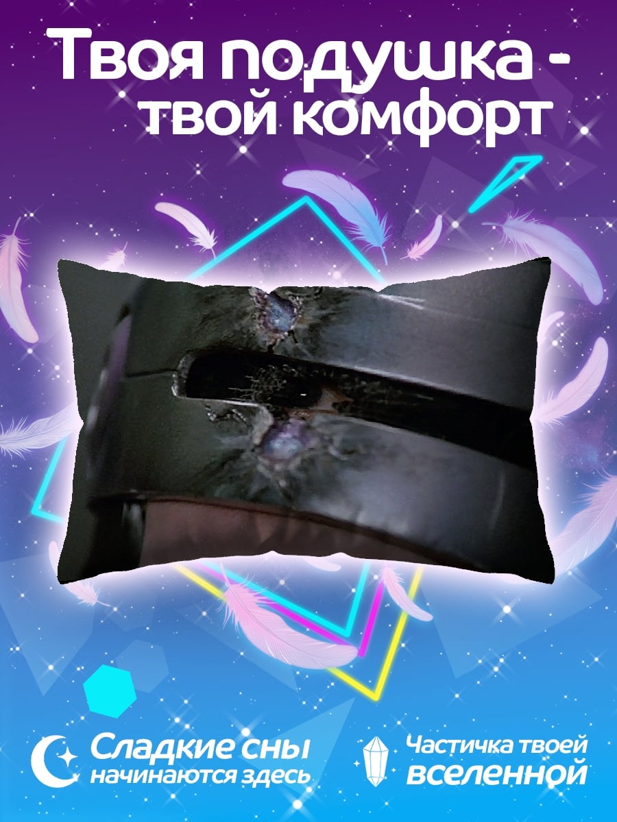 Подушка поврежденный шлем
