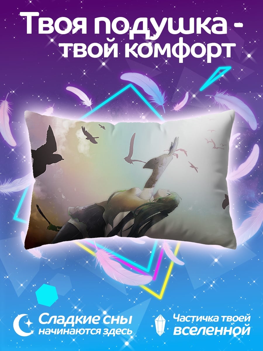 Подушка девушка и птицы