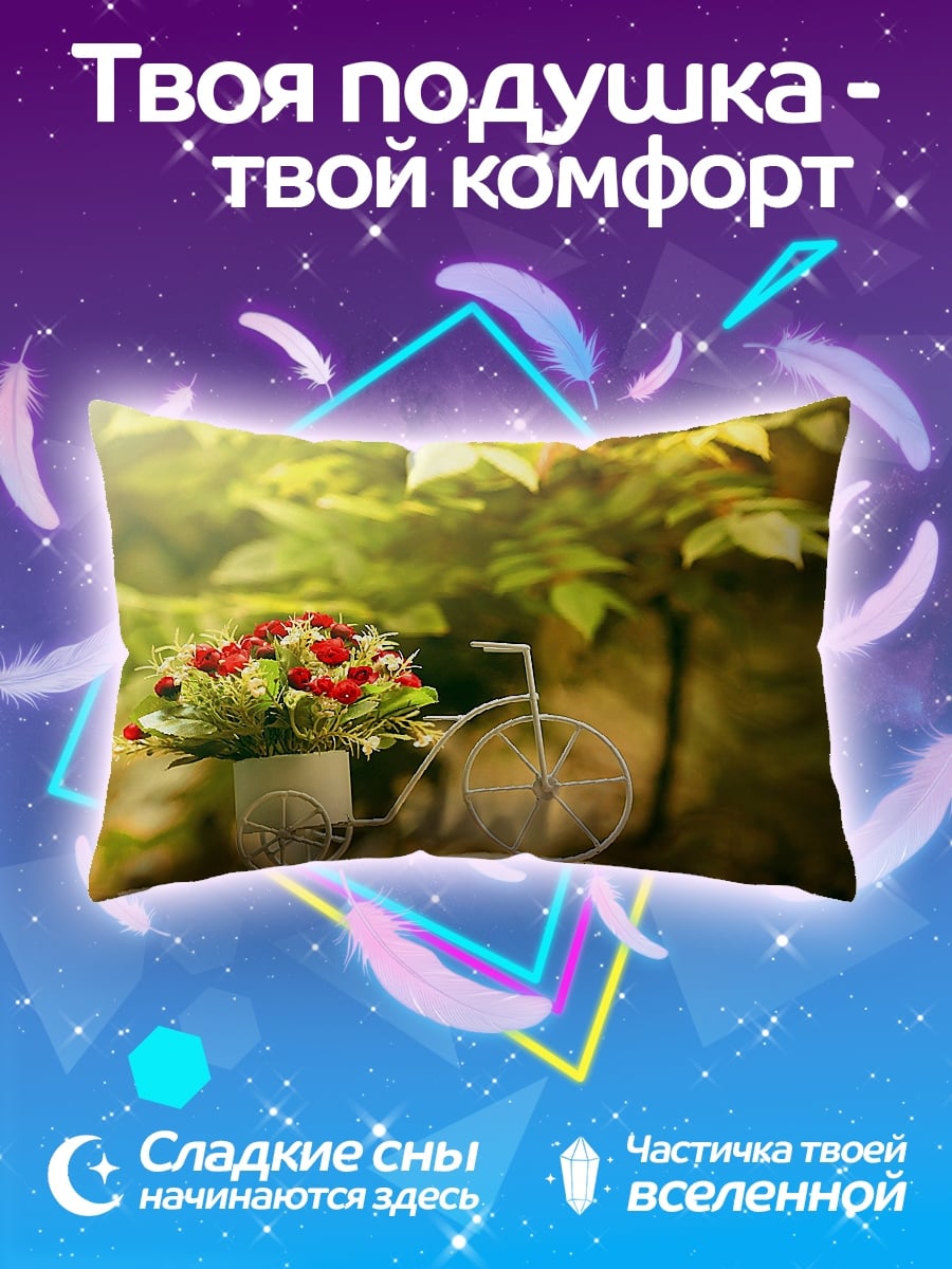 Подушка велосипед с цветами