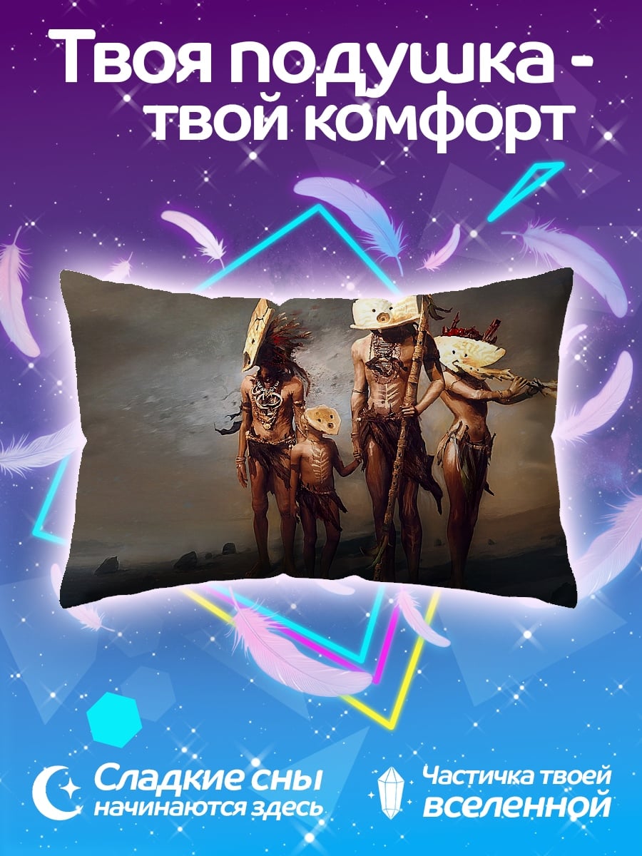 Подушка Племя масок