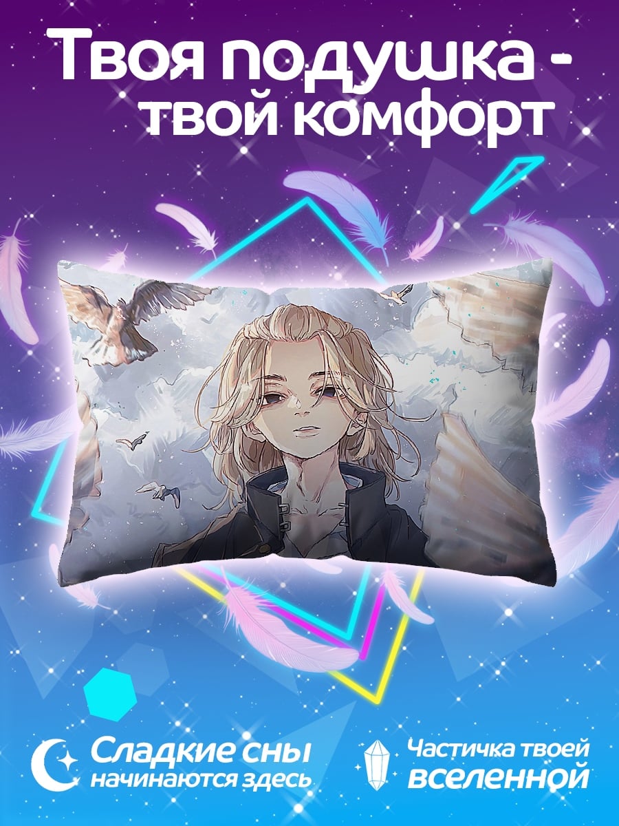 Подушка Девушка с птицами