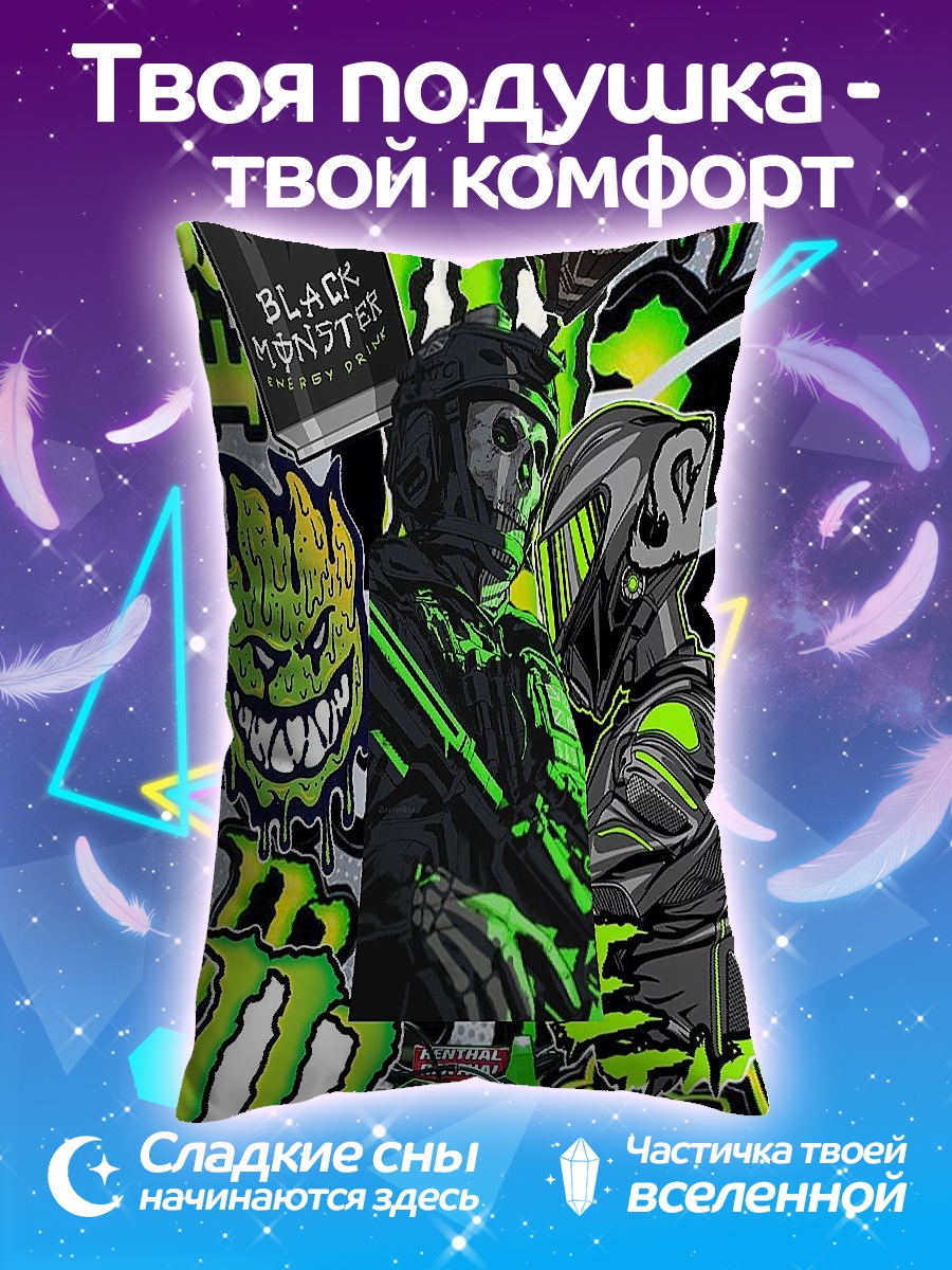 Подушка Монстр энергетик арт