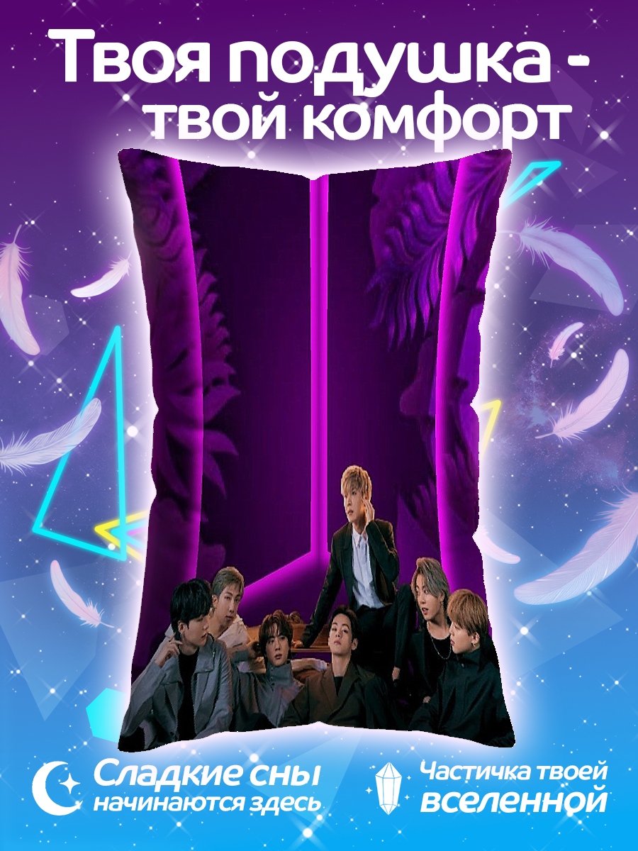 Подушка BTS неоновый логотип