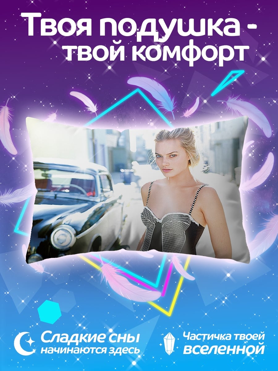 Подушка Девушка у ретро авто