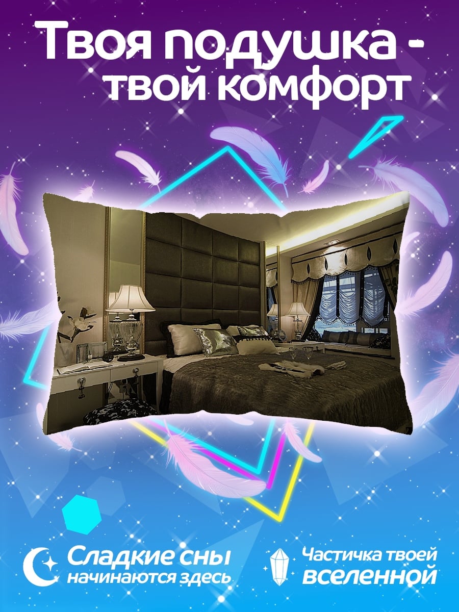 Подушка Спальня в отеле
