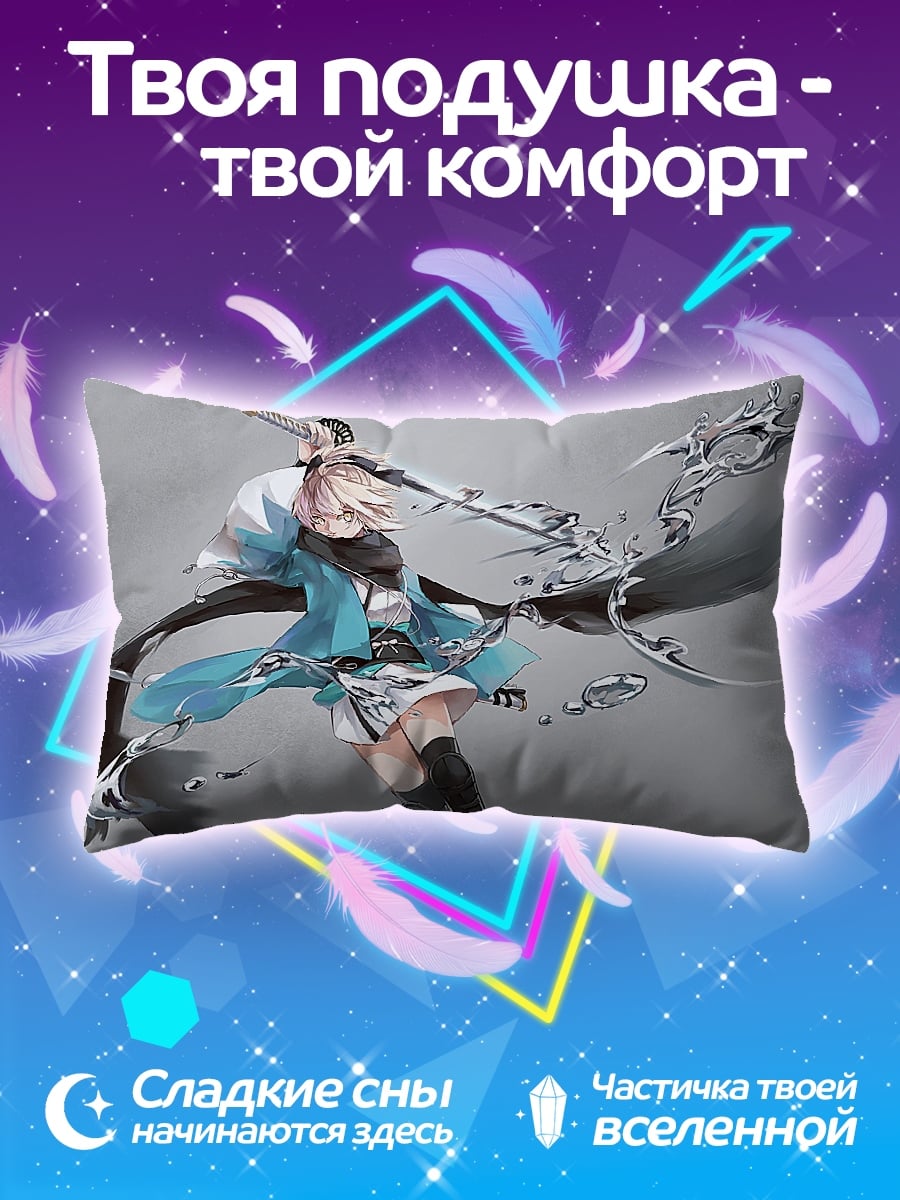 Подушка Аниме девушка с косой