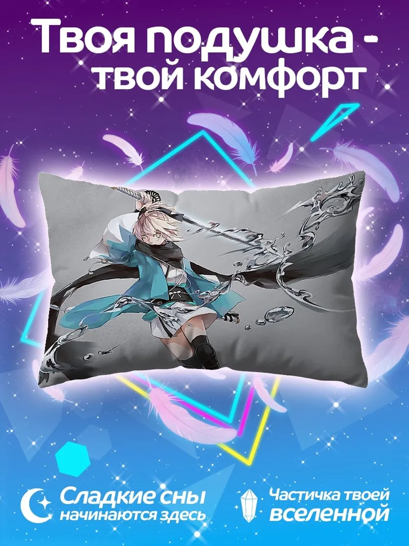 Подушка Аниме девушка с косой
