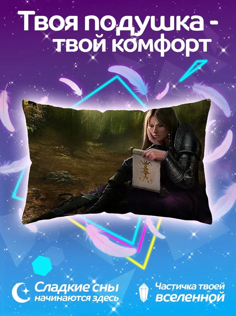 Подушка Девушка свитком в лесу
