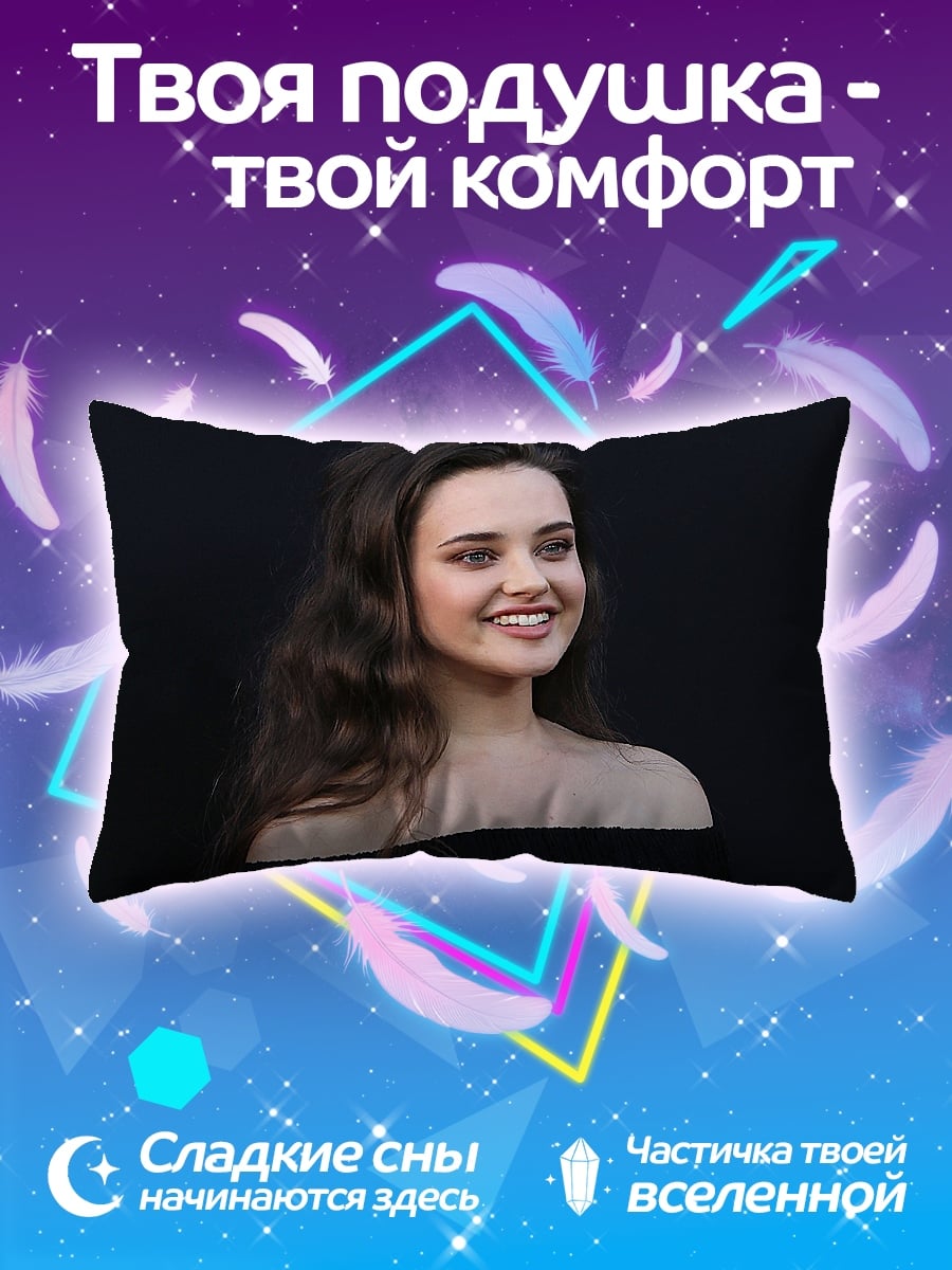 Подушка Кэтрин Лэнгфорд