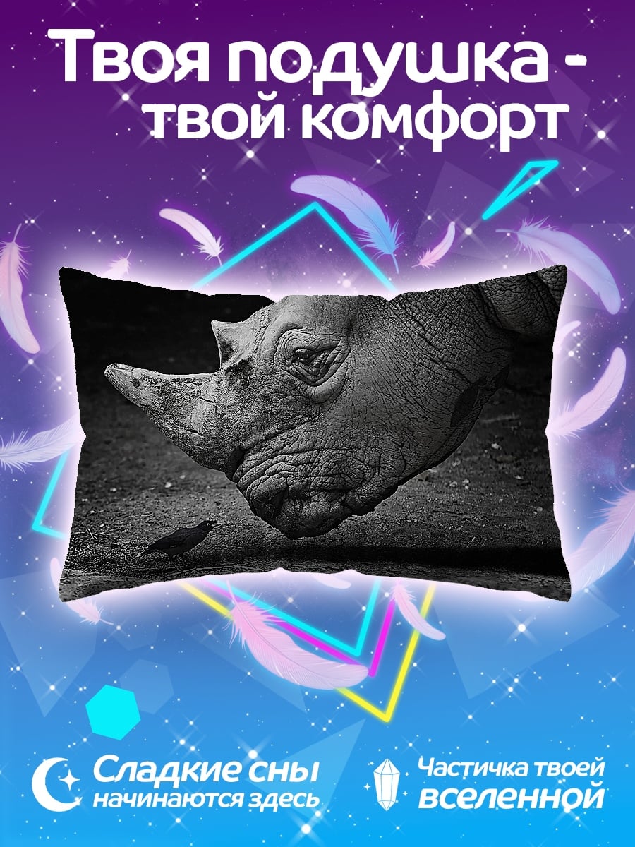 Подушка носорог и птица