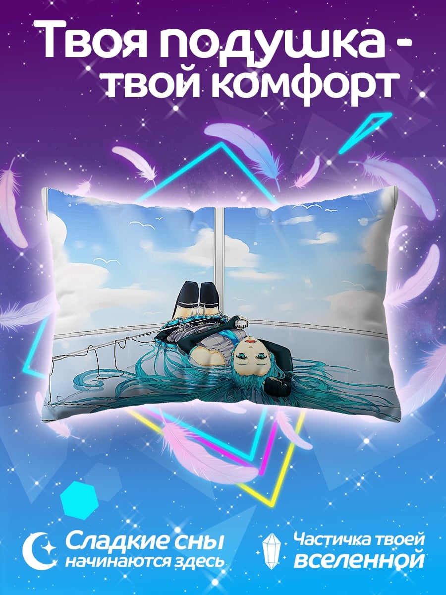 Подушка аниме девушка лежит