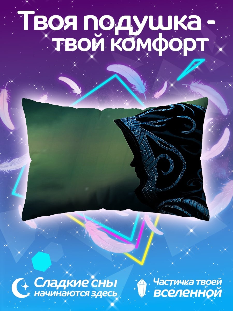 Подушка Тёмный маг в капюшоне