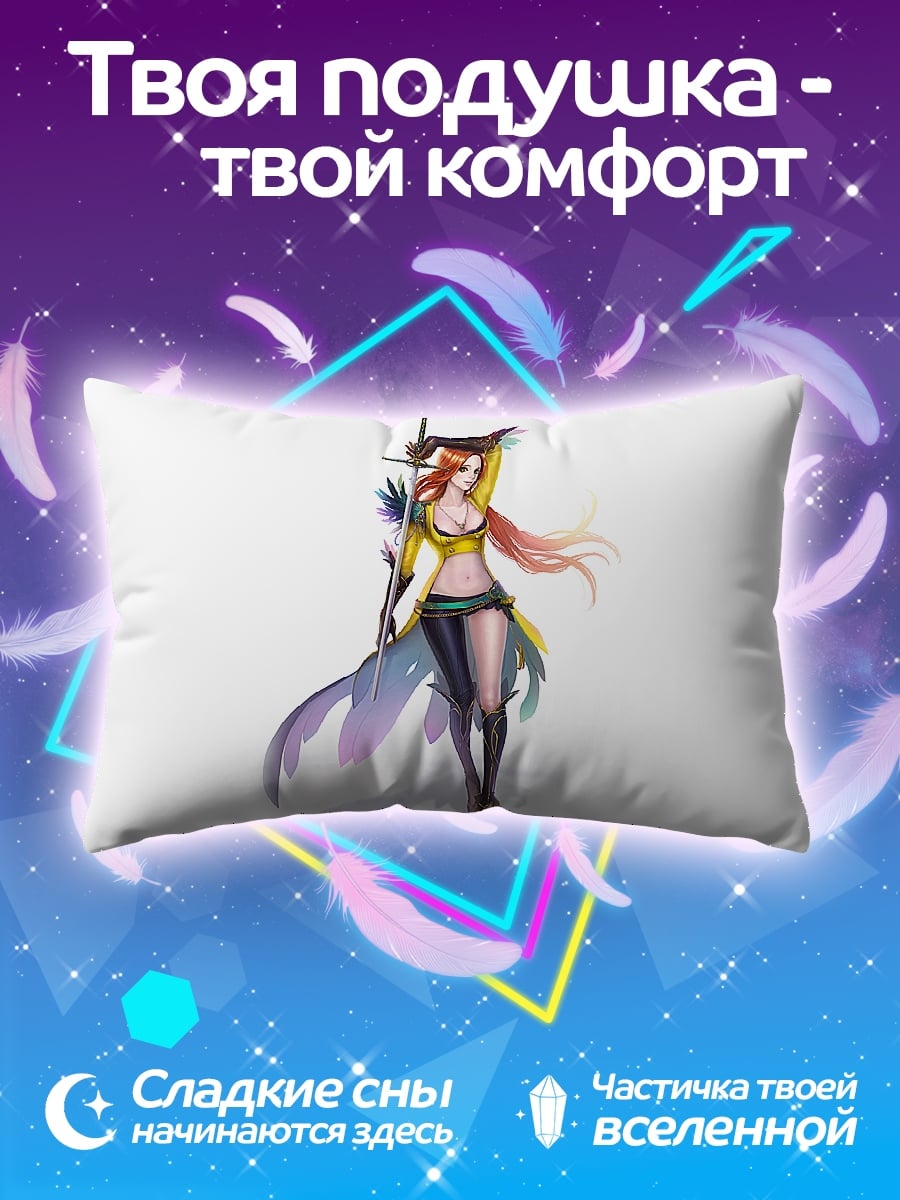 Подушка Эльфийка с мечом