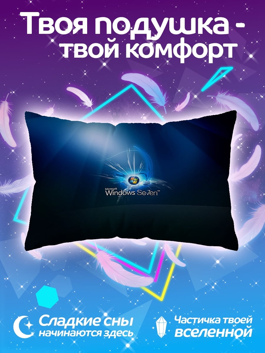 Подушка Windows Seven лого