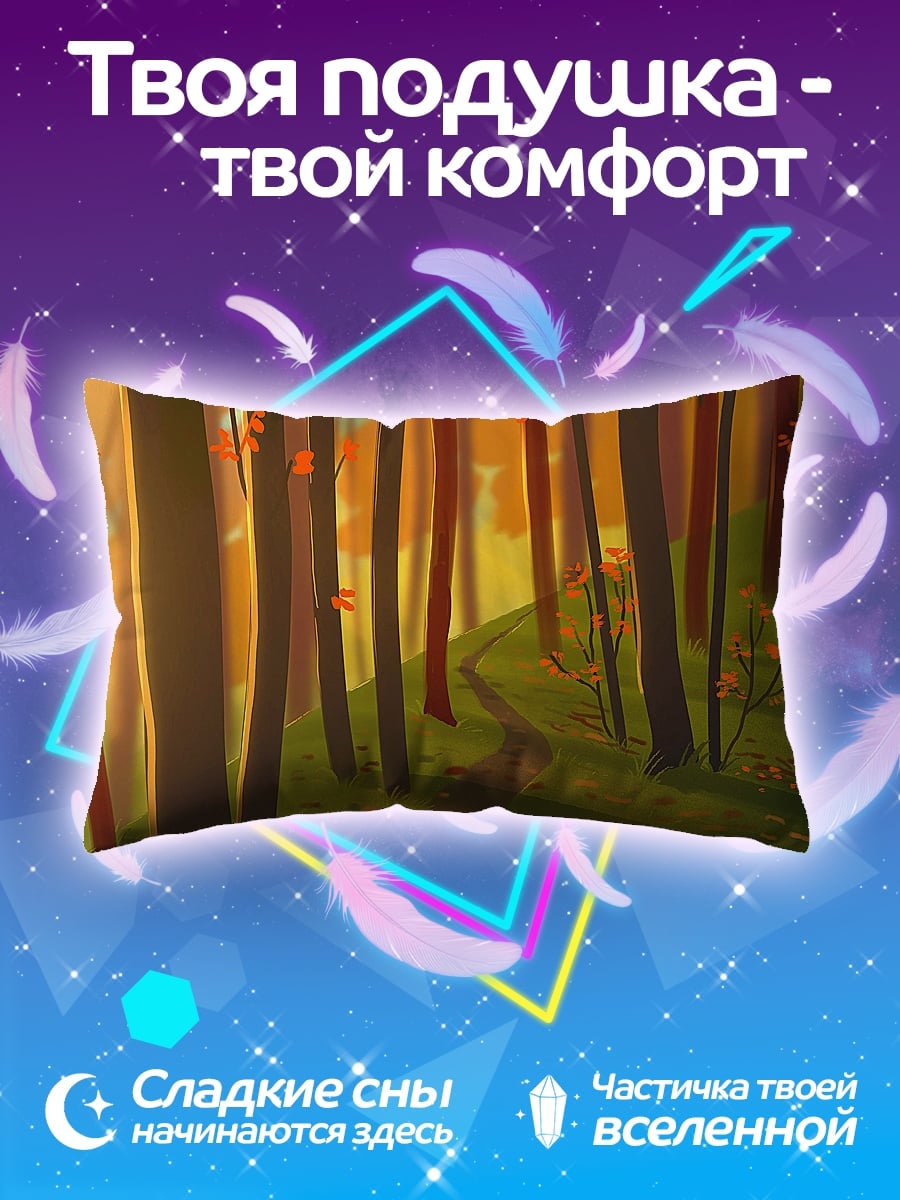 Подушка Осенний лес