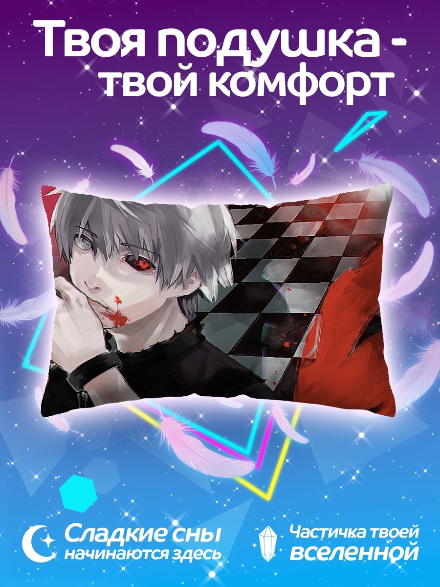 Подушка Токийский гуль