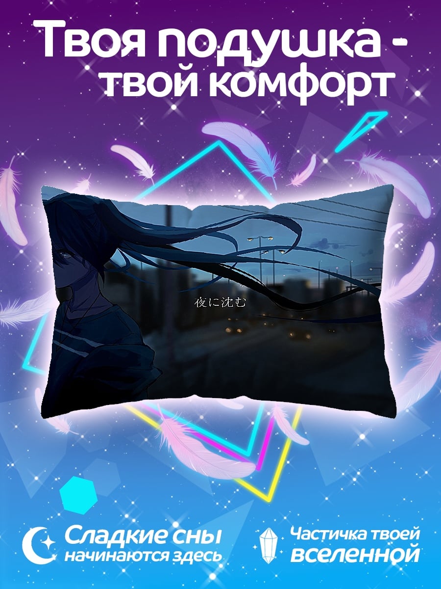 Подушка Девушка в городе
