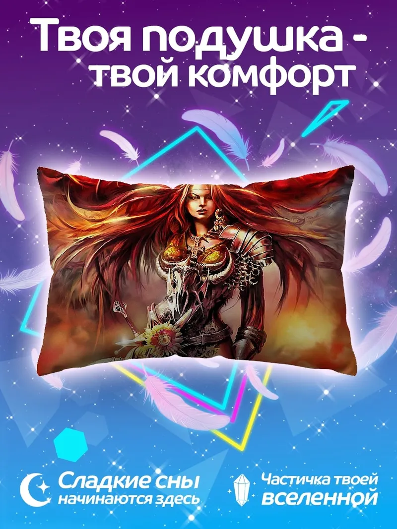 Подушка Воительница огня
