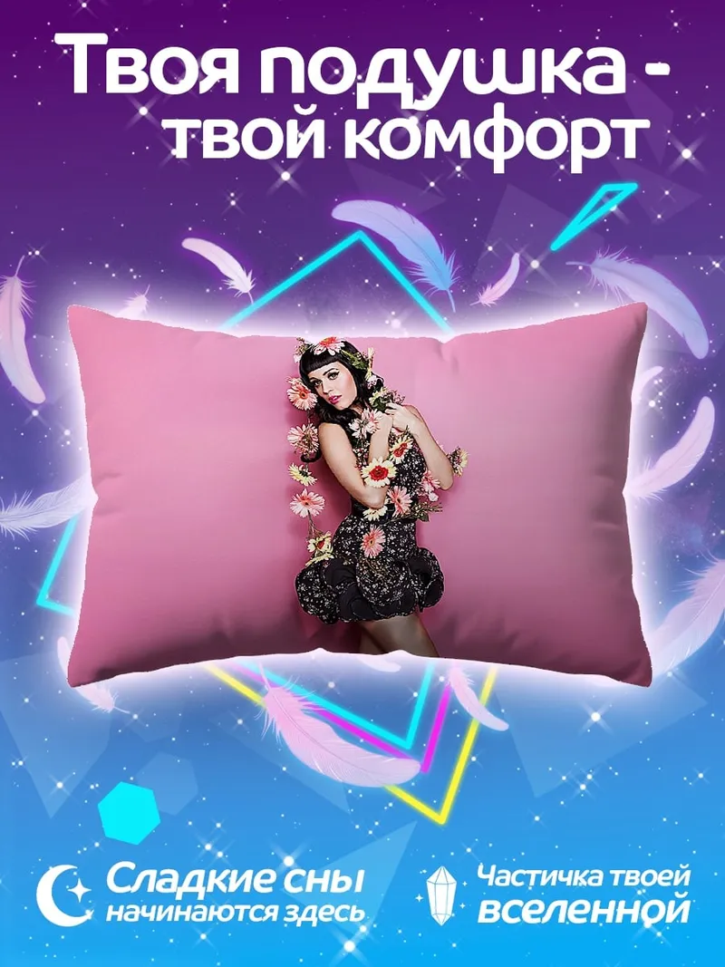 Подушка Цветочная фея