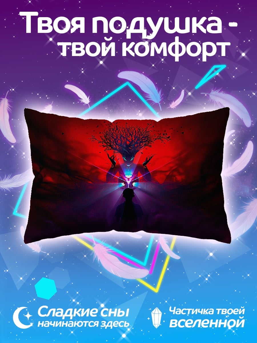Подушка Тёмный ритуал