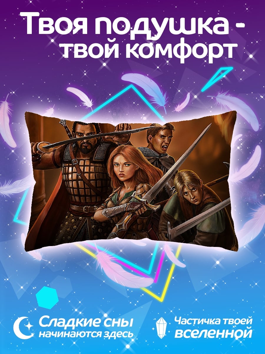 Подушка Отряд героев