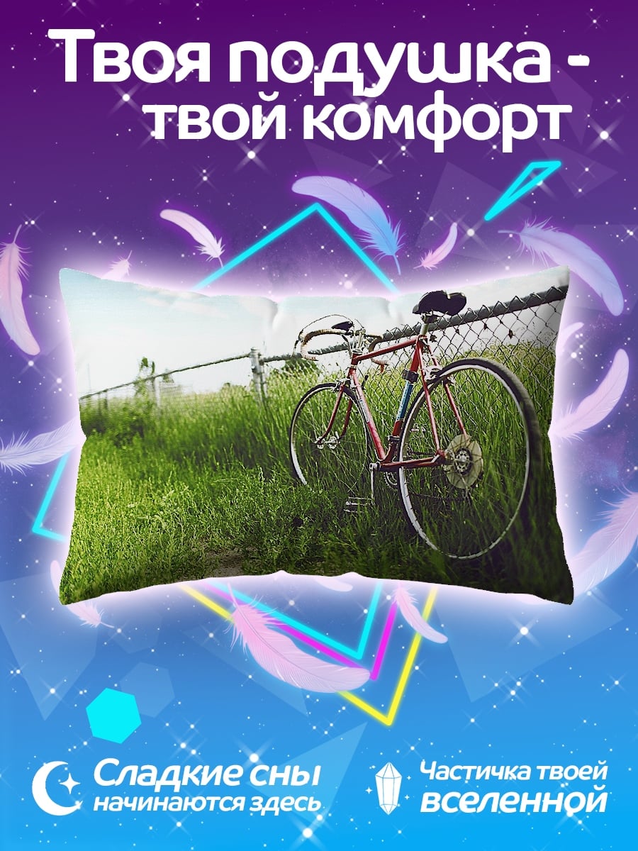 Подушка Велосипед у забора