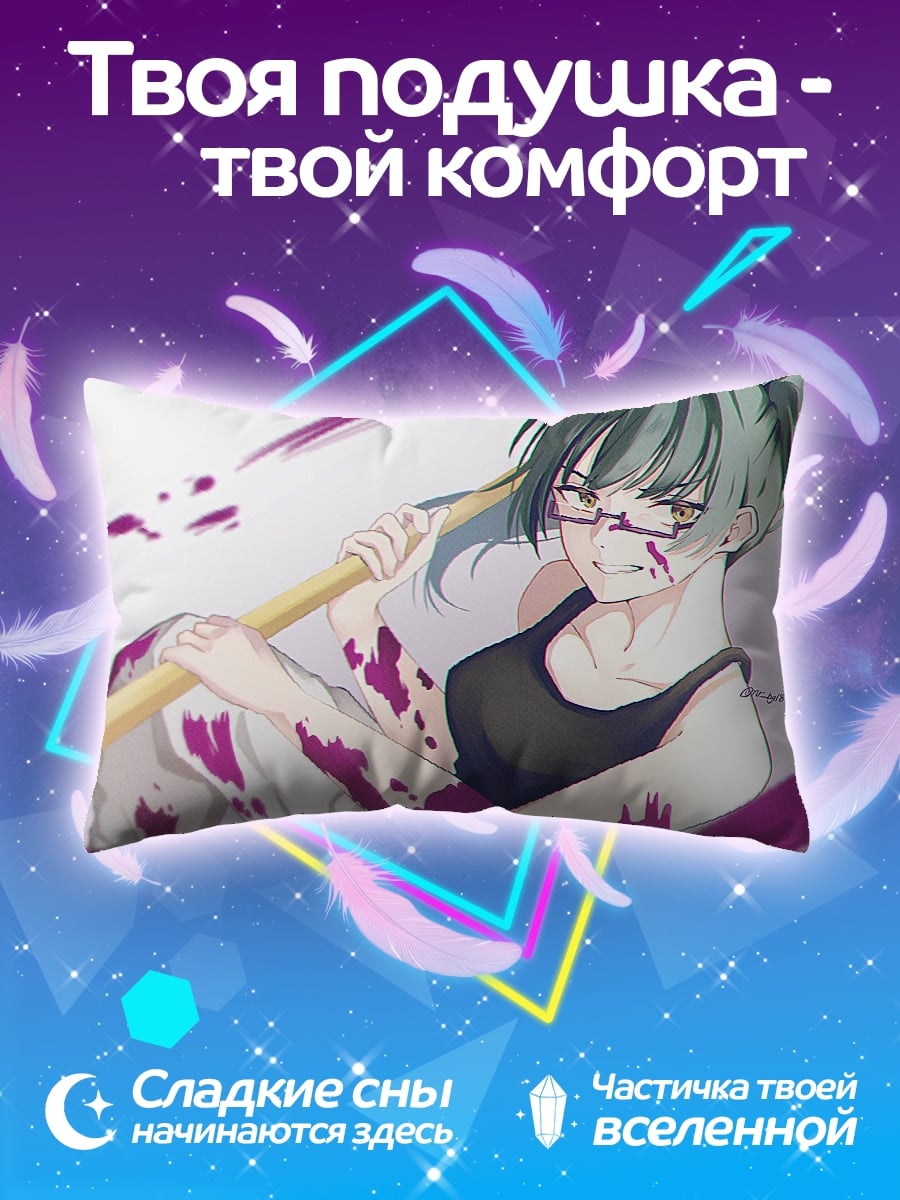 Подушка Аниме девушка с кистью