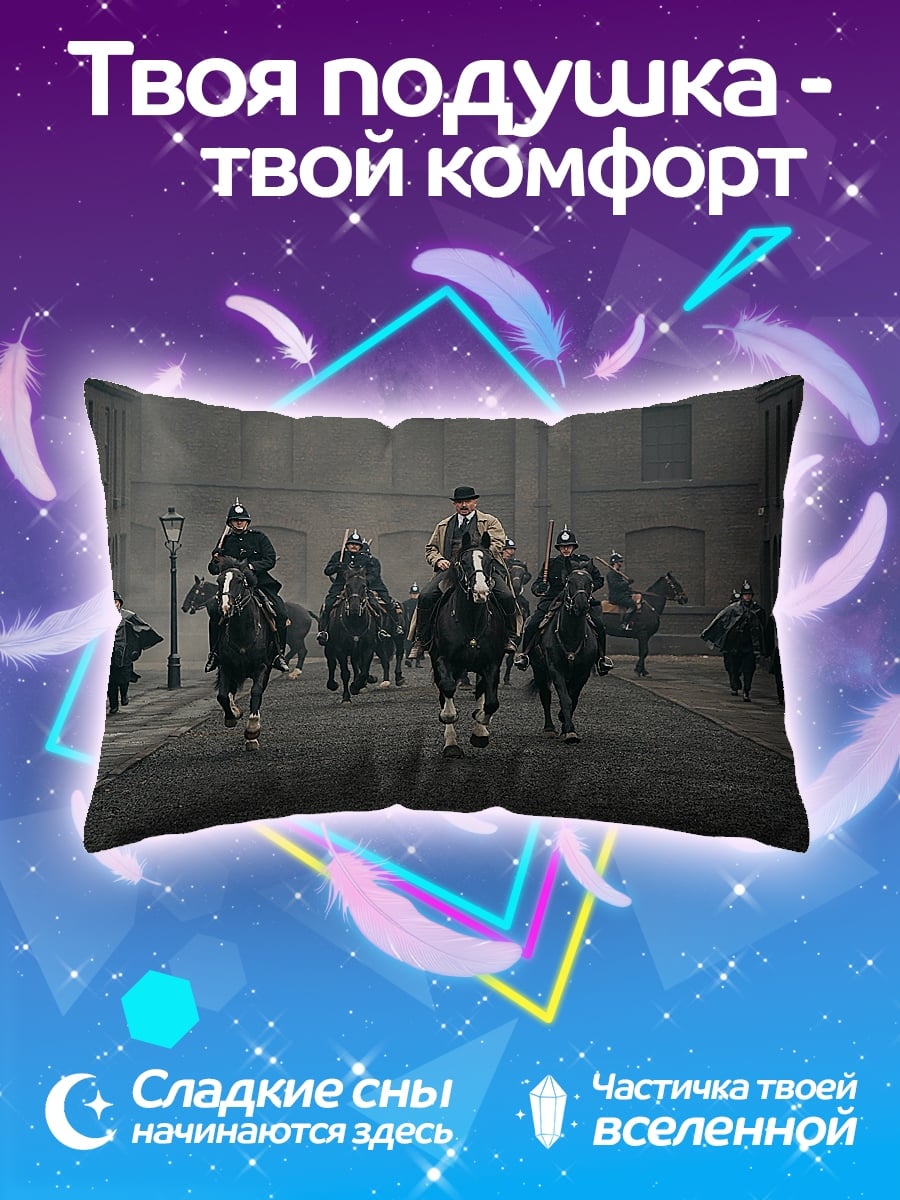 Подушка Всадники на улице