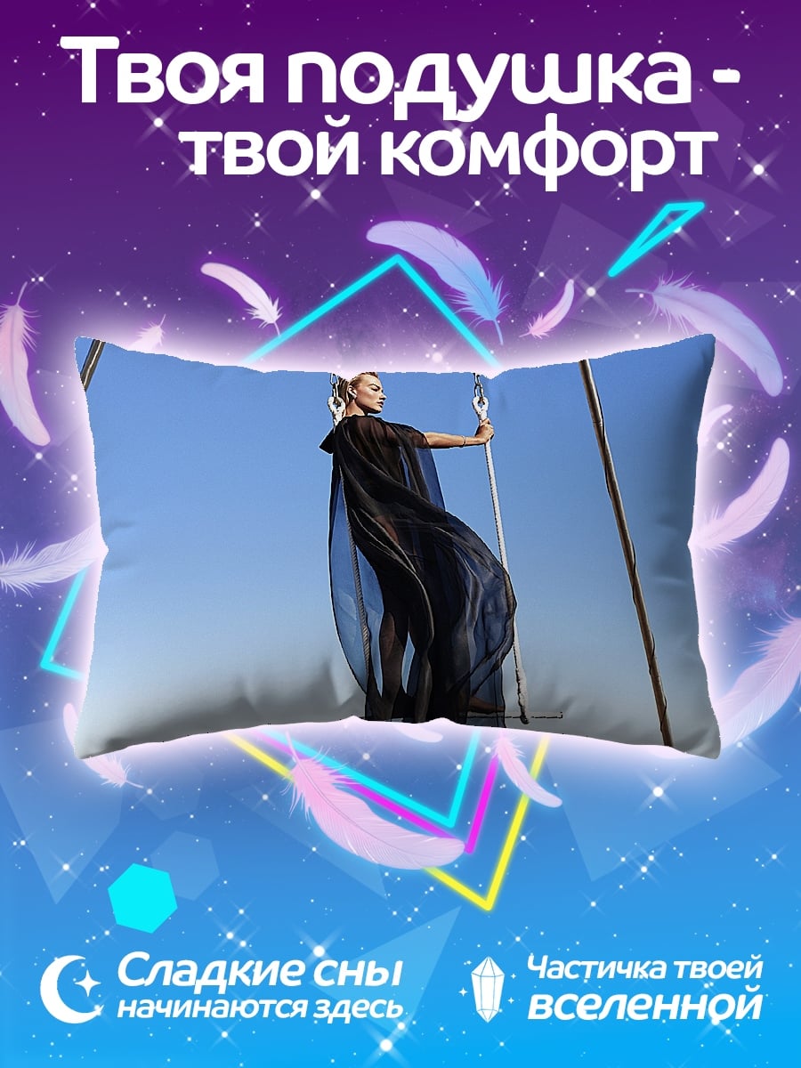 Подушка Акробатка на качелях