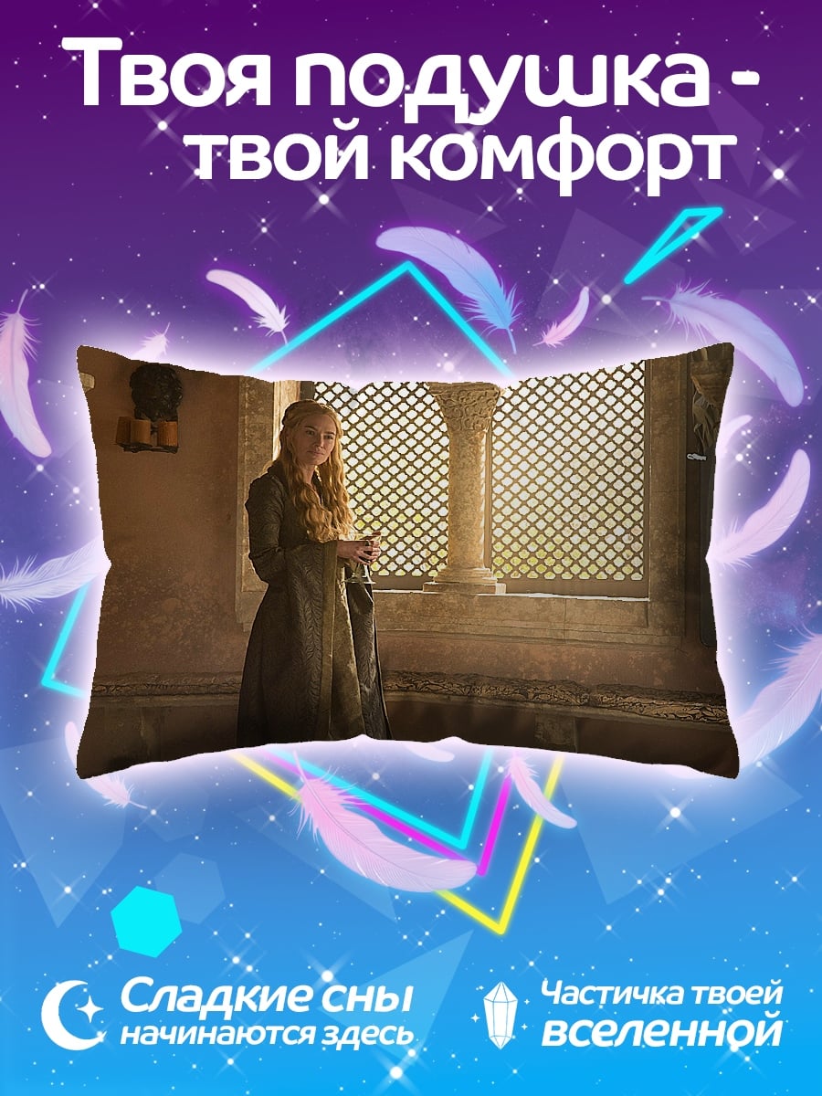Подушка Королева в окне