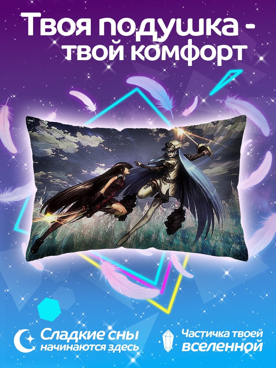 Подушка Битва воинов