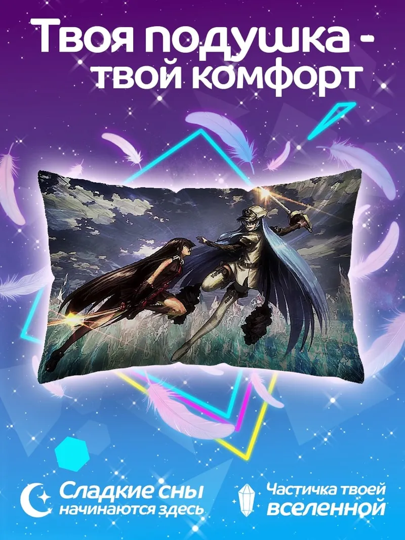 Подушка Битва воинов
