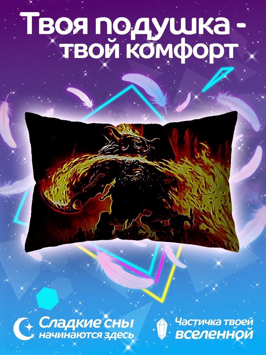 Подушка Огненный монстр