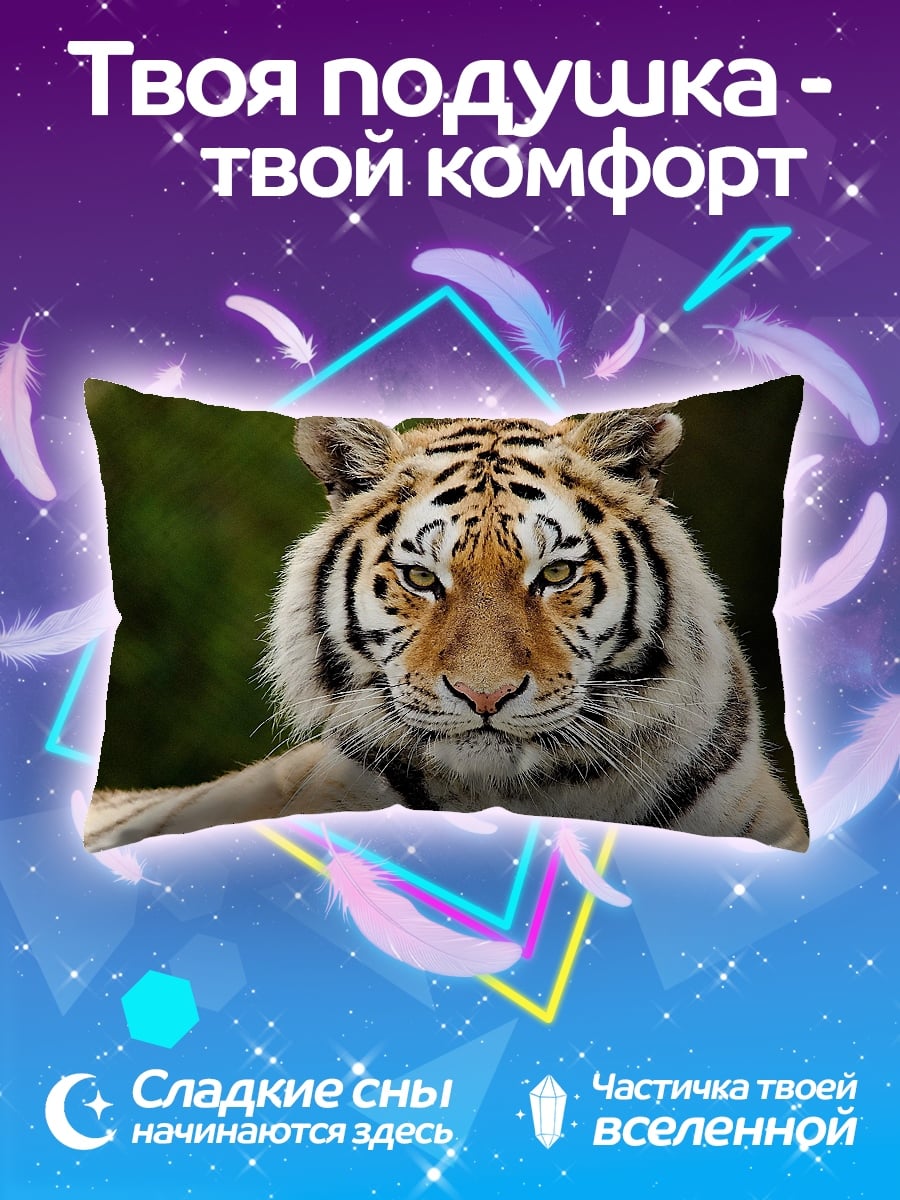 Подушка Морда тигра