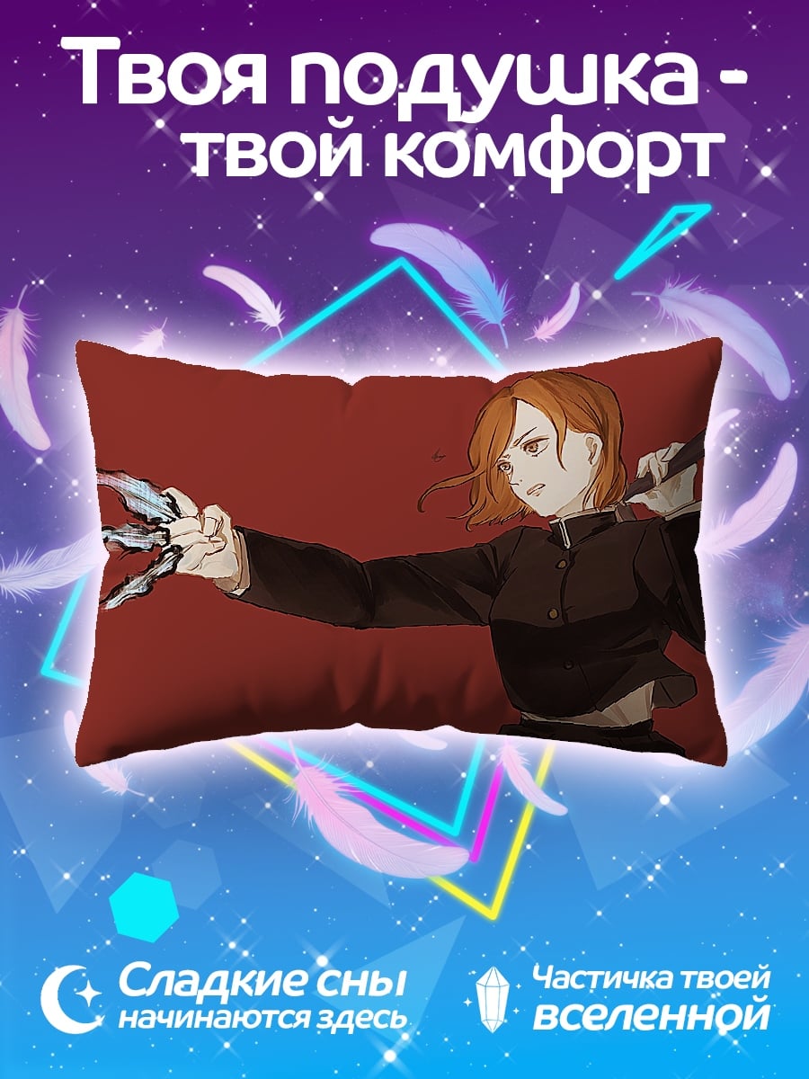 Подушка Аниме девушка с молотом