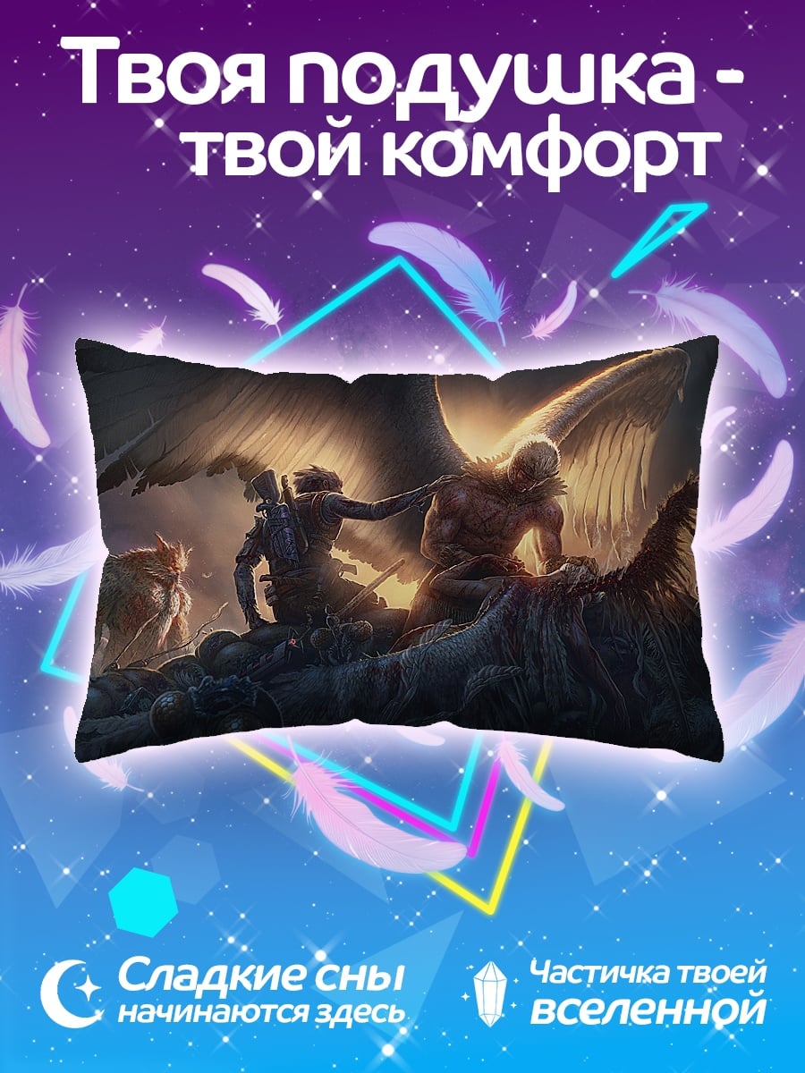Подушка Ангелы и демоны