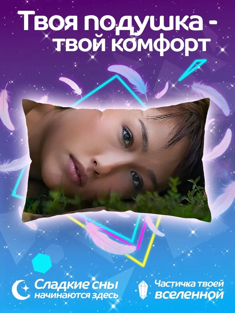 Подушка Девушка в траве