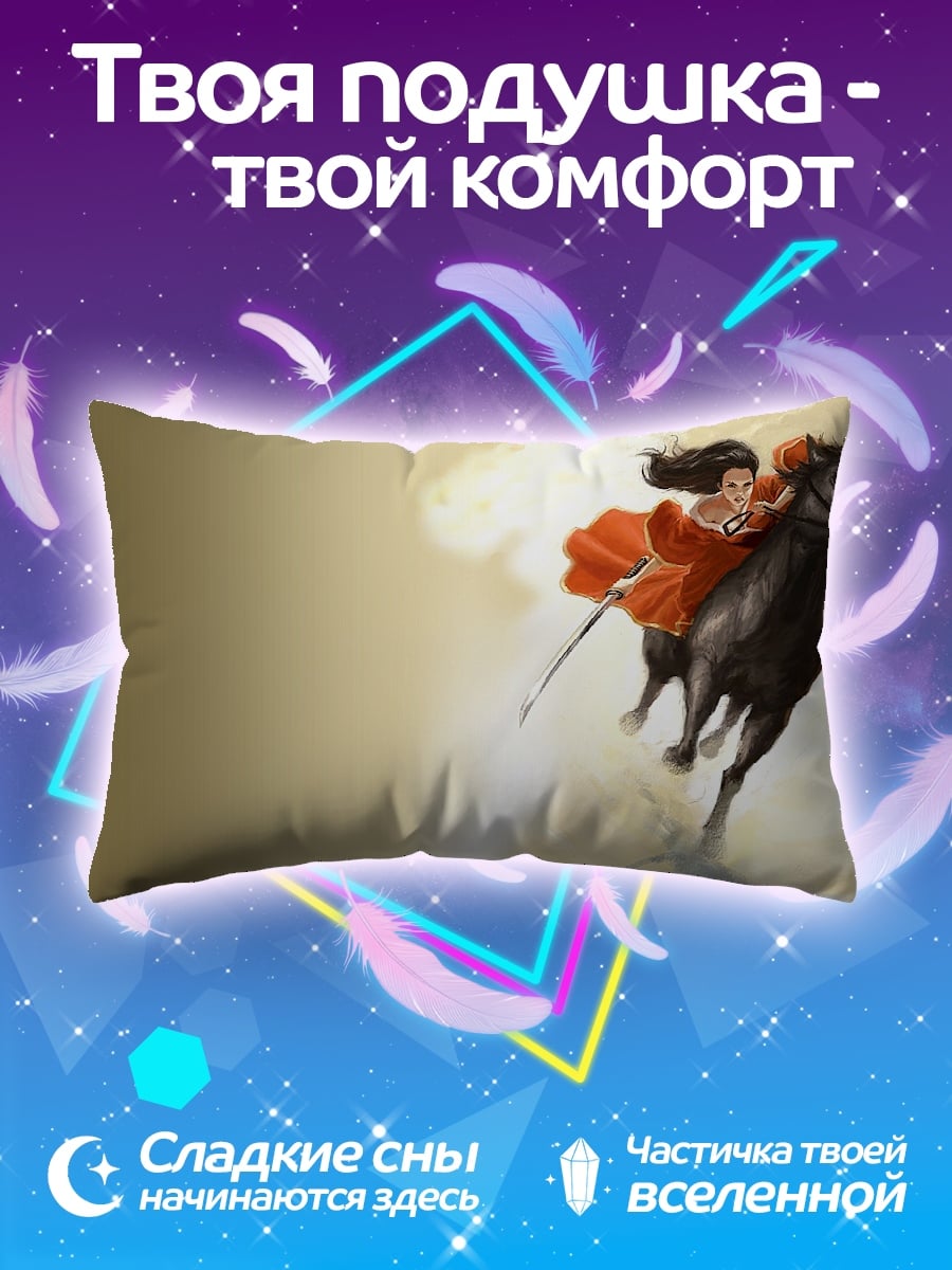 Подушка Девушка на коне