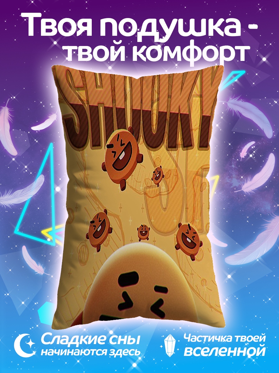 Подушка Шуки BT21