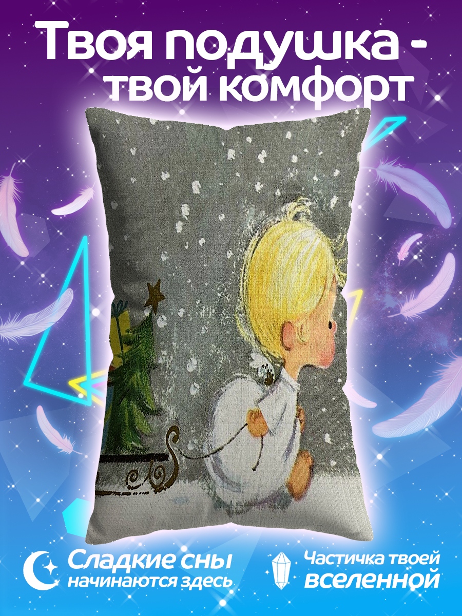 Подушка Ангел с елкой