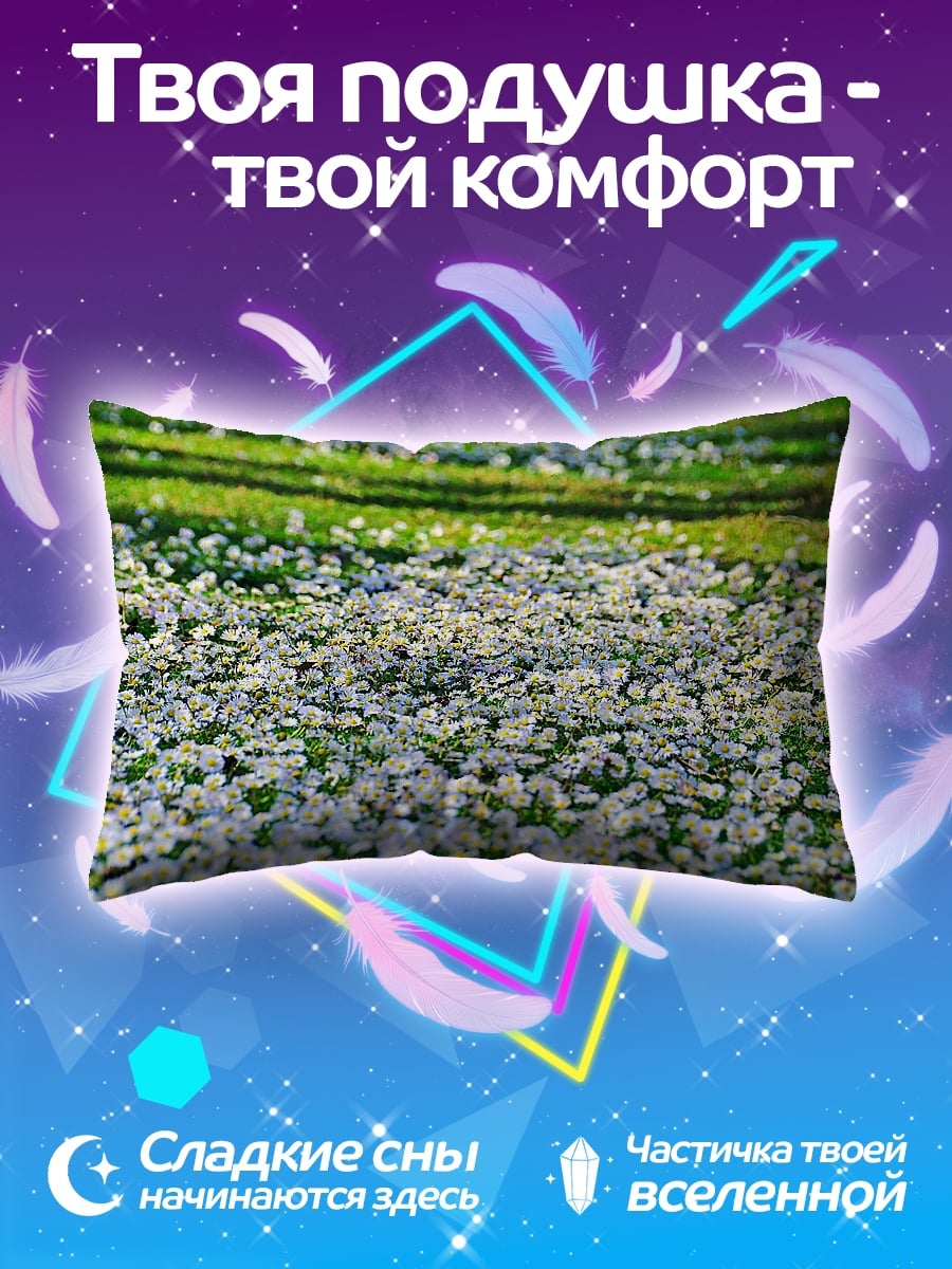 Подушка Цветочное поле