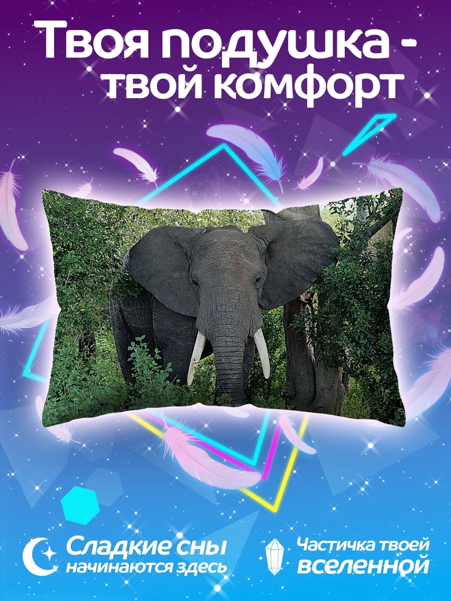 Подушка Слон в лесу