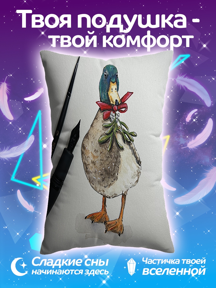 Подушка Утка с бантом